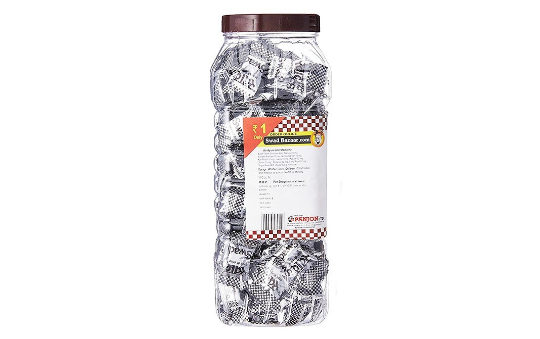 Swad Digestive Chocolate Candy    Plastic Jar  300 grams